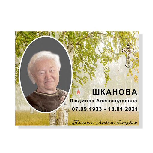 Фотопечать на металле | Ритуальная табличка ★ Интернет-магазин Фотокерамик.