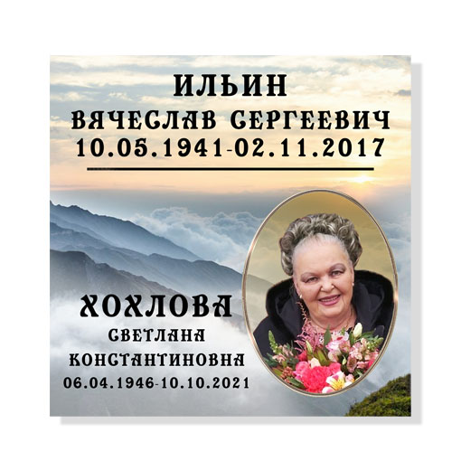 Для колумбария ★★★ Табличка ритуальная - печать ★★★ Интернет-магазин Фотокерамик.