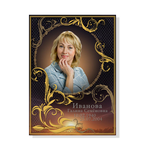 Памятная табличка с фотографией на стекле ★ Мастерская Фотокерамик.
