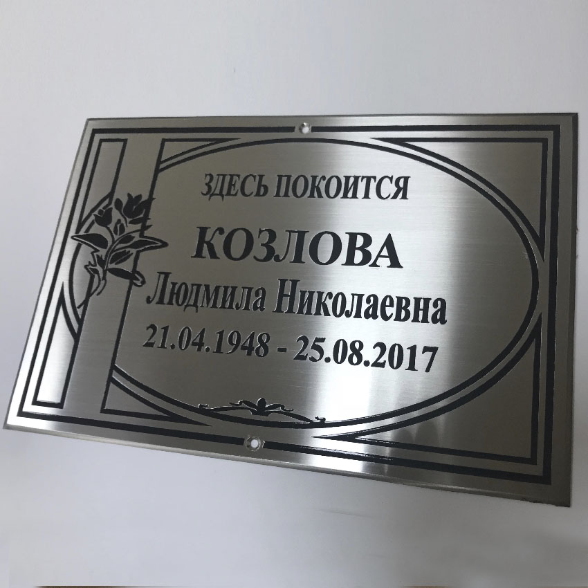 Фотоовал на памятник - Фотография на надгробие.