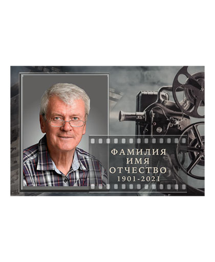 Табличка ритуальная, термопечать - Металлическая пластина на крест.